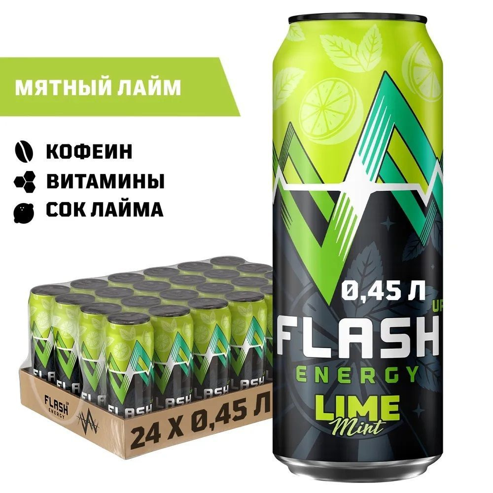 Flash Up Energy "Мятный лайм" энергетический напиток Флэш Ап 24шт х 0.45 л, банка  #1