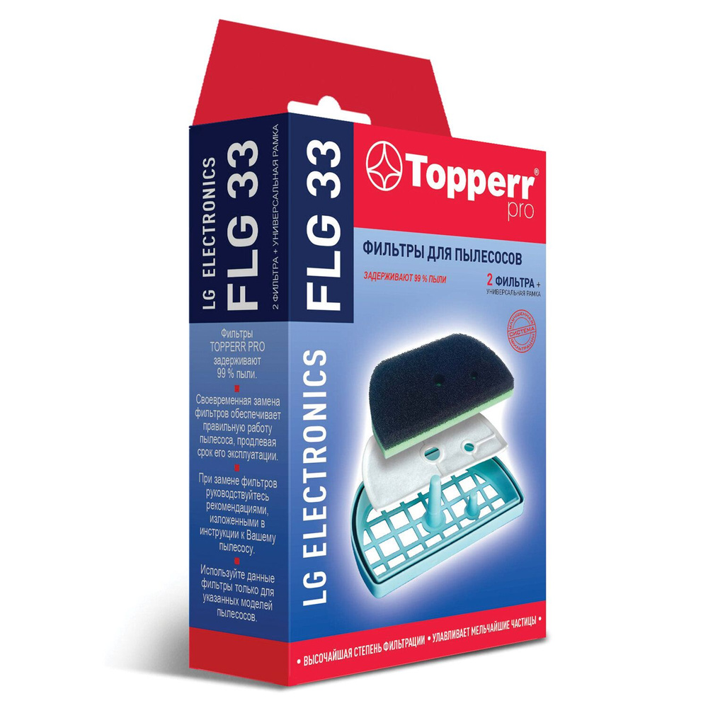 Комплект фильтров TOPPERR FLG 33, для пылесосов LG, 1152 #1