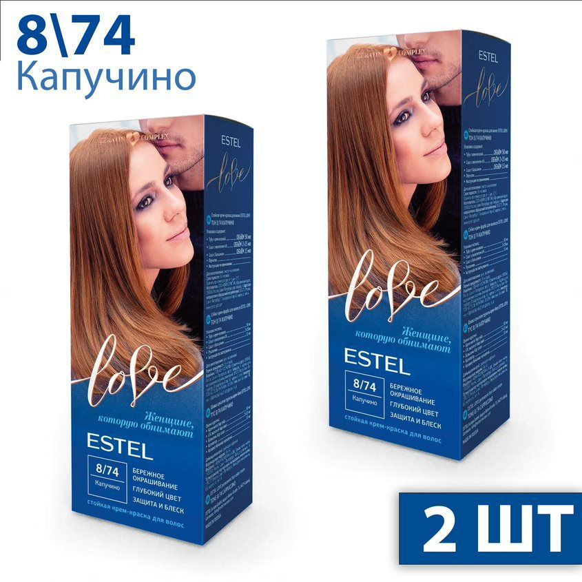 Estel Love Стойкая крем-краска для волос тон 8/74 Капучино EL8/74 2 шт  #1
