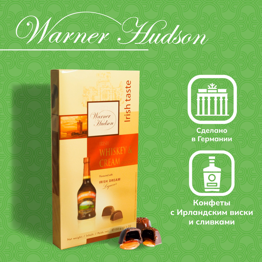 Конфеты шоколадные Warner Hudson с Ирландским виски и сливками 150 г  #1