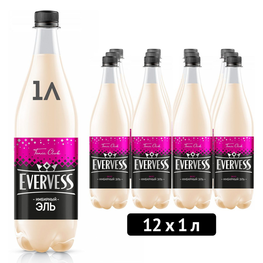 Газированный напиток Evervess Имбирный Эль, 12 шт х 1 л #1