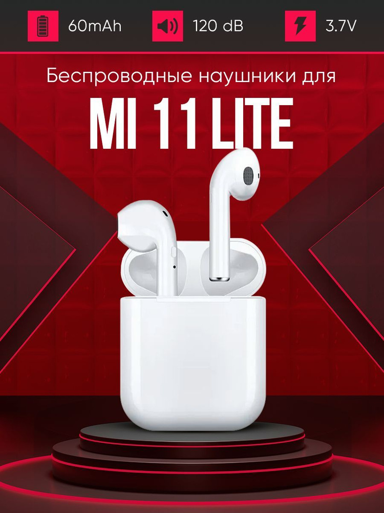 Беспроводные наушники для телефона mi 11 lite / Полностью совместимые наушники со смартфоном mi 11 lite #1