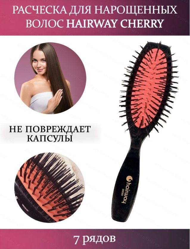 Hairway Расческа #1