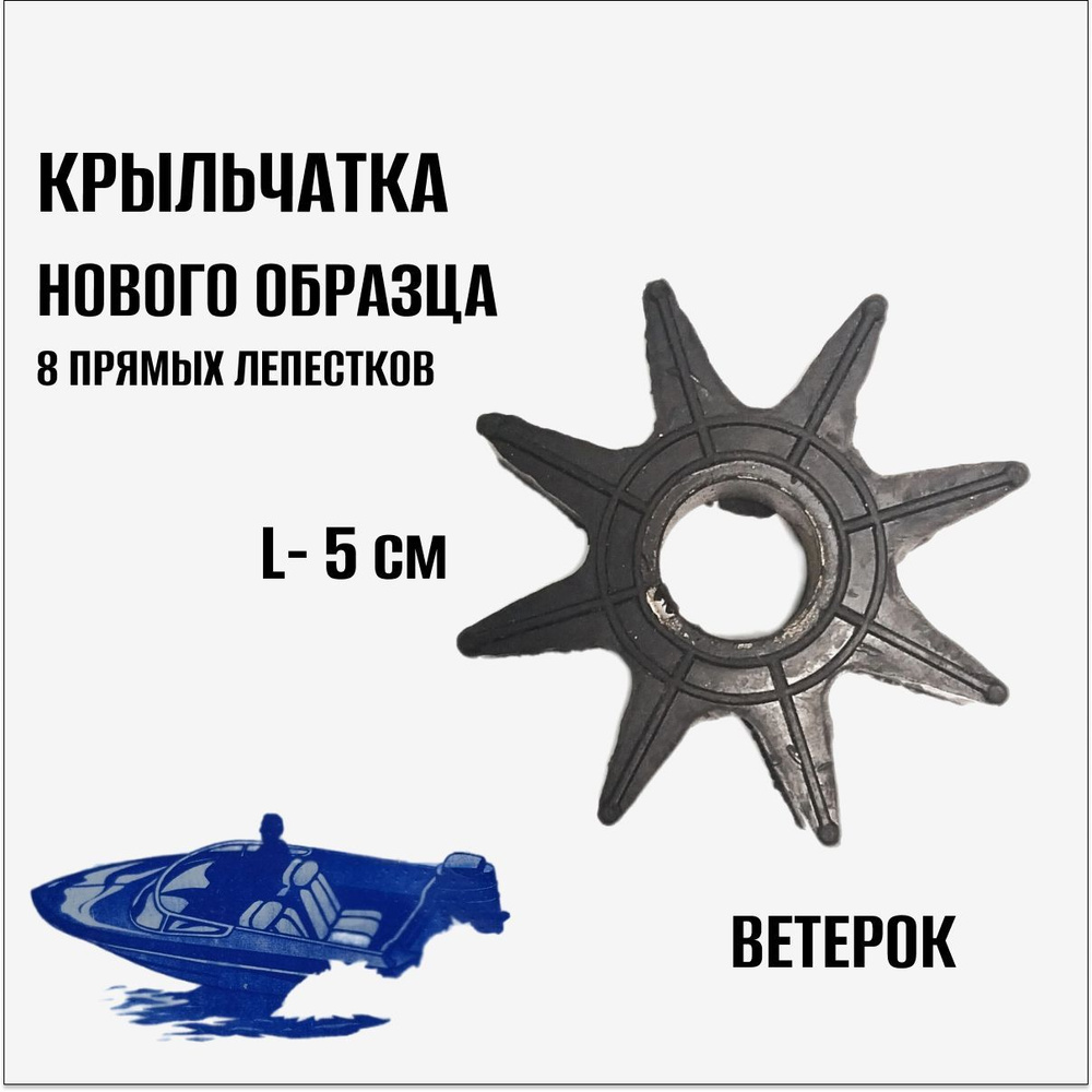 Запчасти для лодочных моторов, тип мотора: Бензиновый #1