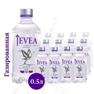 Jevea Crystalnaya Вода 500мл. 12шт #1