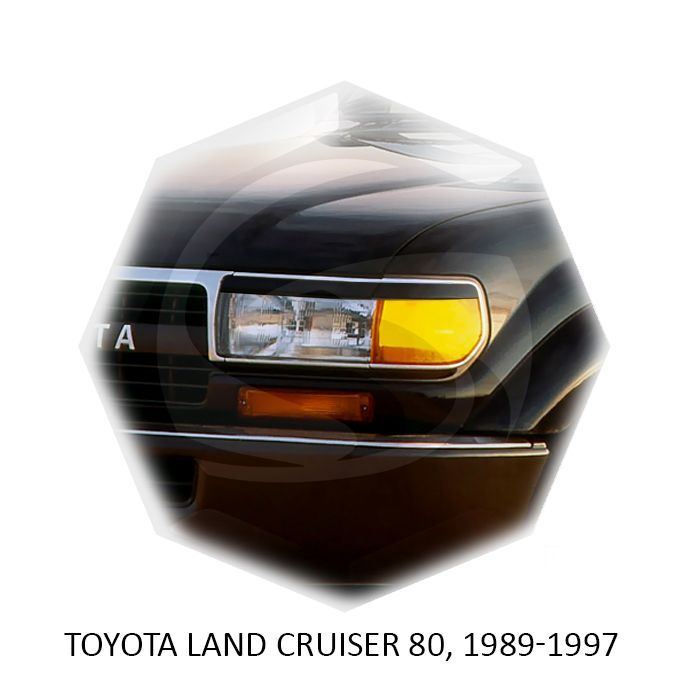 Toyota Land Cruiser 80 1989-1997 Реснички на фары #1