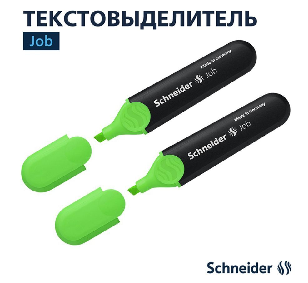 Текстовыделитель Schneider "Job" зеленый, толщина линии 1-5мм, 2 шт.  #1