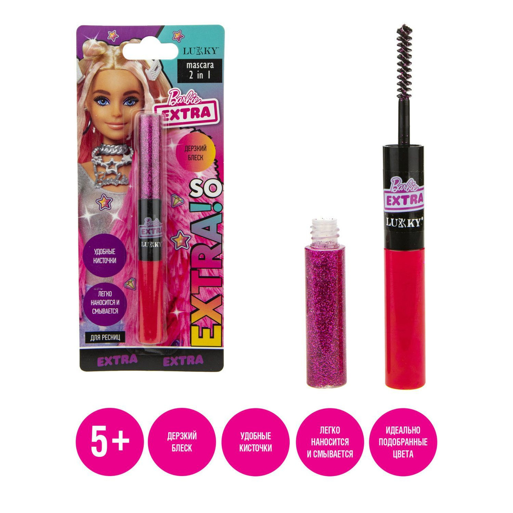 Тушь для ресниц цветная Barbie Extra от LUKKY Дерзкий блеск, двусторонняя, детская, для девочек, розовая #1