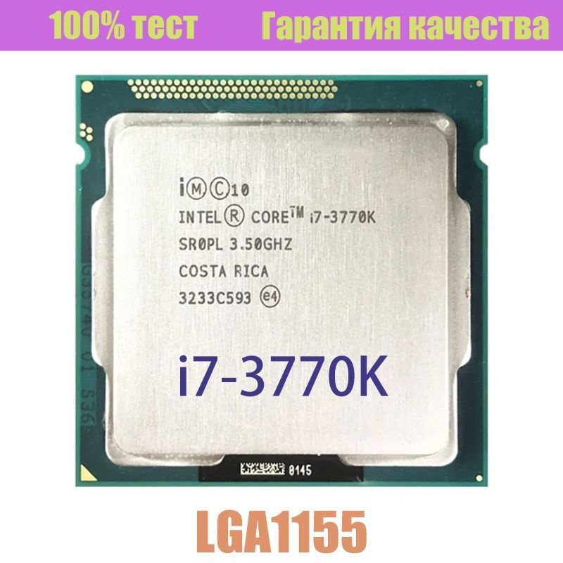 Intel core i7 3770 oem. Intel core i7 3770 oem