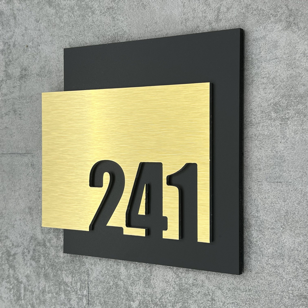 Цифры на дверь квартиры, табличка самоклеящаяся номер 241, 15х12см, царапанное золото  #1
