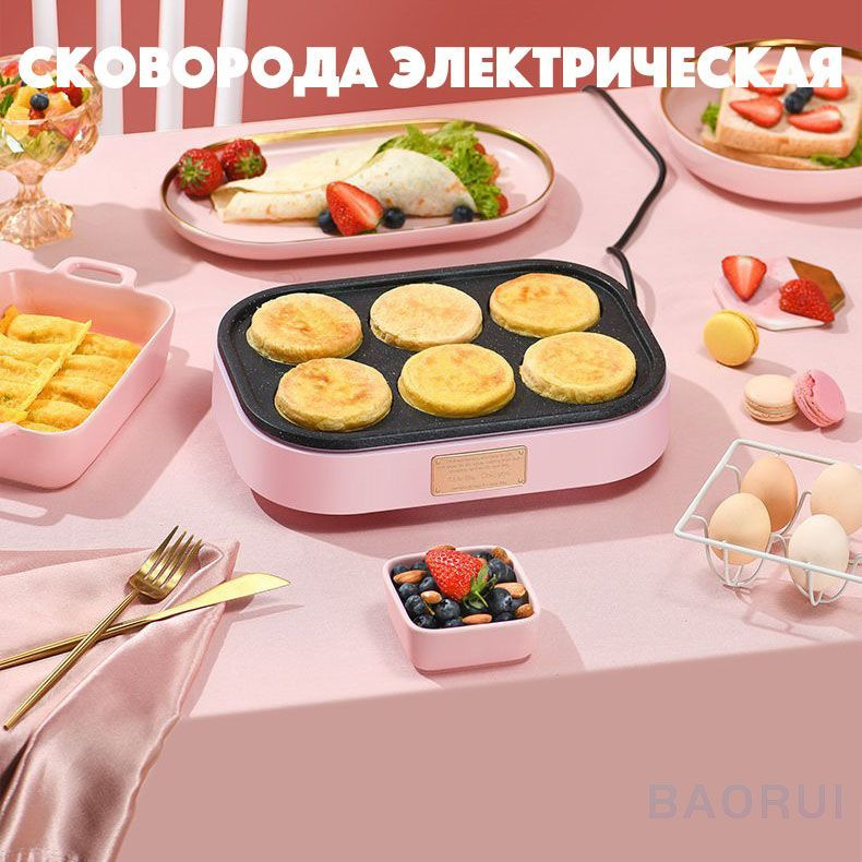 Блинница - купить с доставкой по выгодным ценам в интернет-магазине ...
