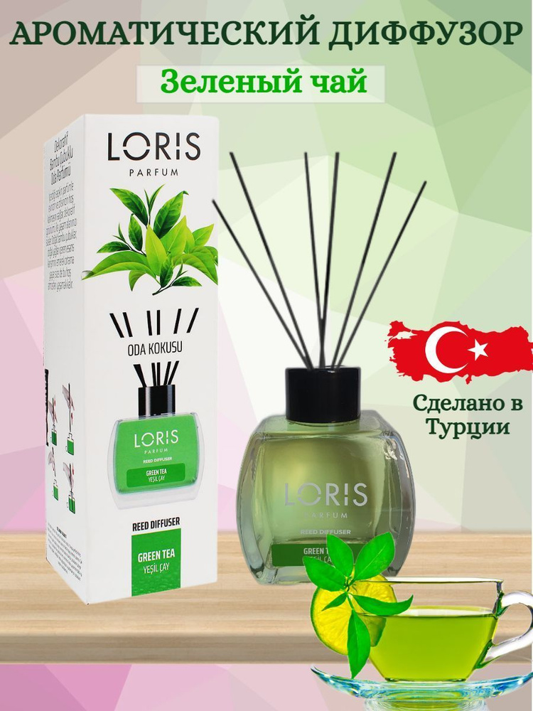 Ароматический диффузор LORIS PARFUM с ароматом "Зеленый чай" 120 мл  #1