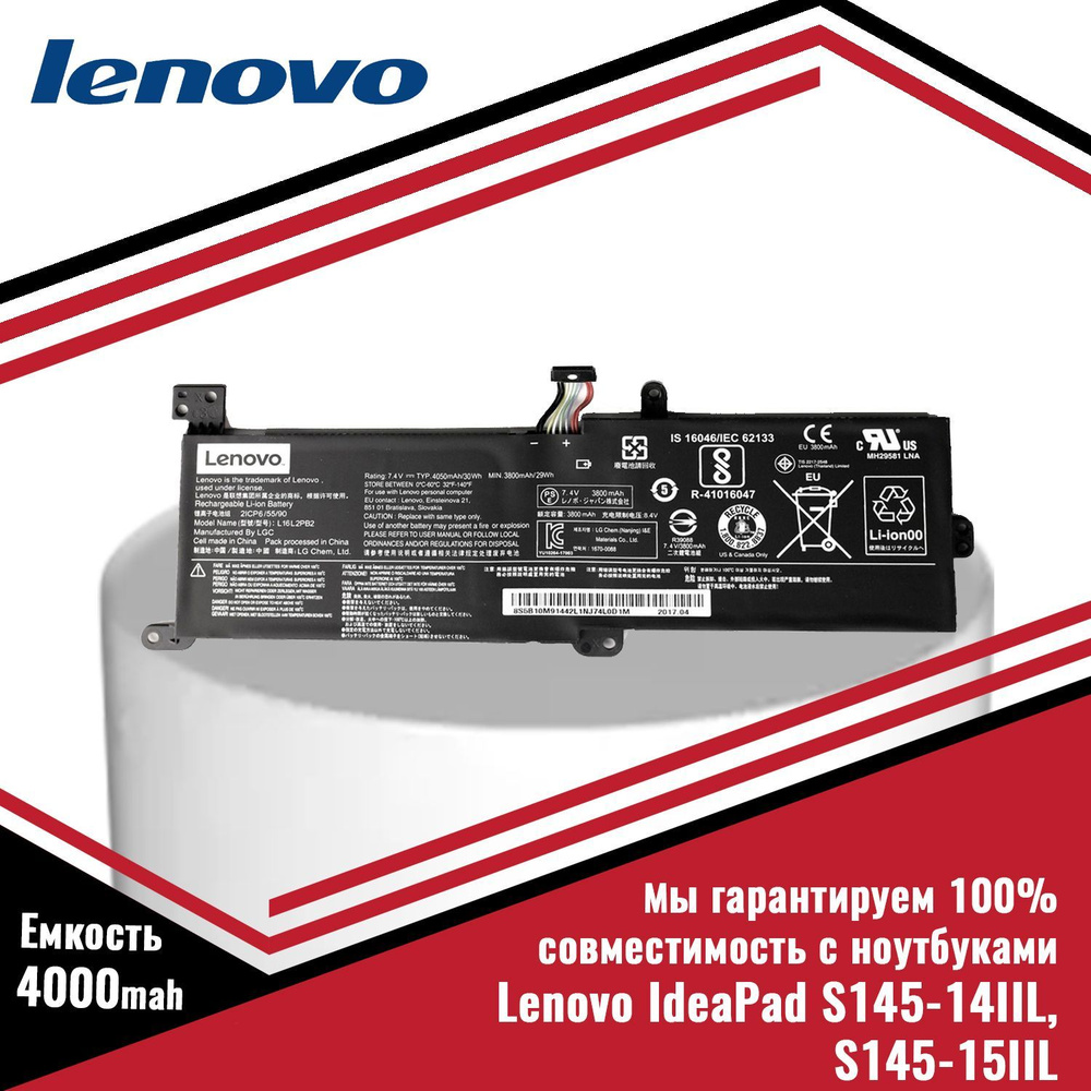 Аккумулятор (батарея) для ноутбука Lenovo Ideapad S145-14IIL, S145-15IIL L16M2PB1 (5B10W67260, L16L2PB2) #1