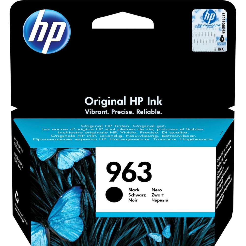 Картридж HP 963 (3JA26AE), струйный, черный #1