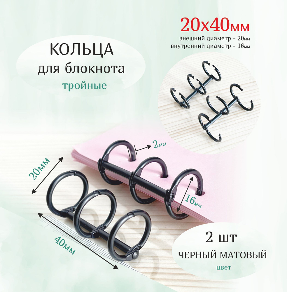 2 шт., Прозрачная Обложка на 3 кольца для блокнота | AliExpress