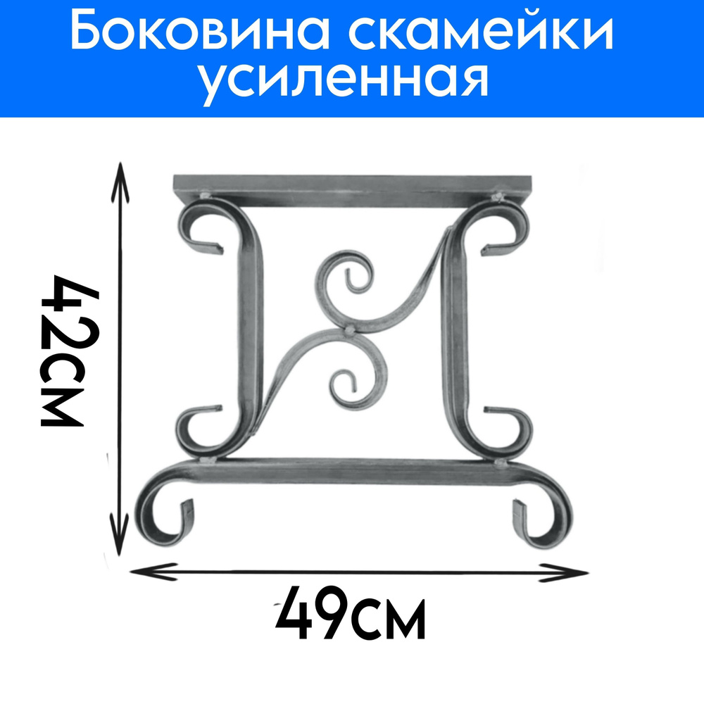 Фурнитура для садовой мебели,49х42см - купить с доставкой по выгодным ценам  в интернет-магазине OZON (1126955529)