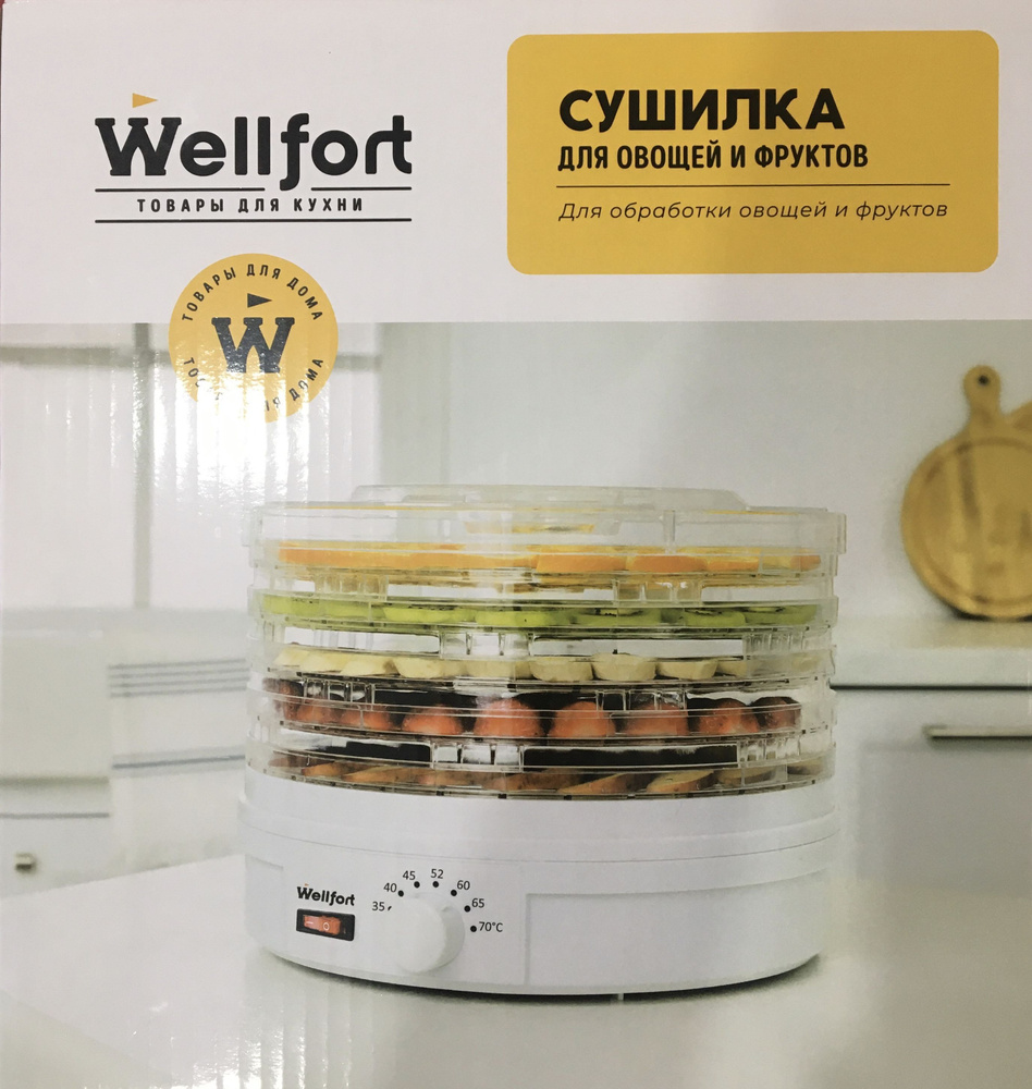 Дегидратор Wellfort велфорт 5, 350 Вт - купить по выгодным ценам в  интернет-магазине OZON (1143582645)