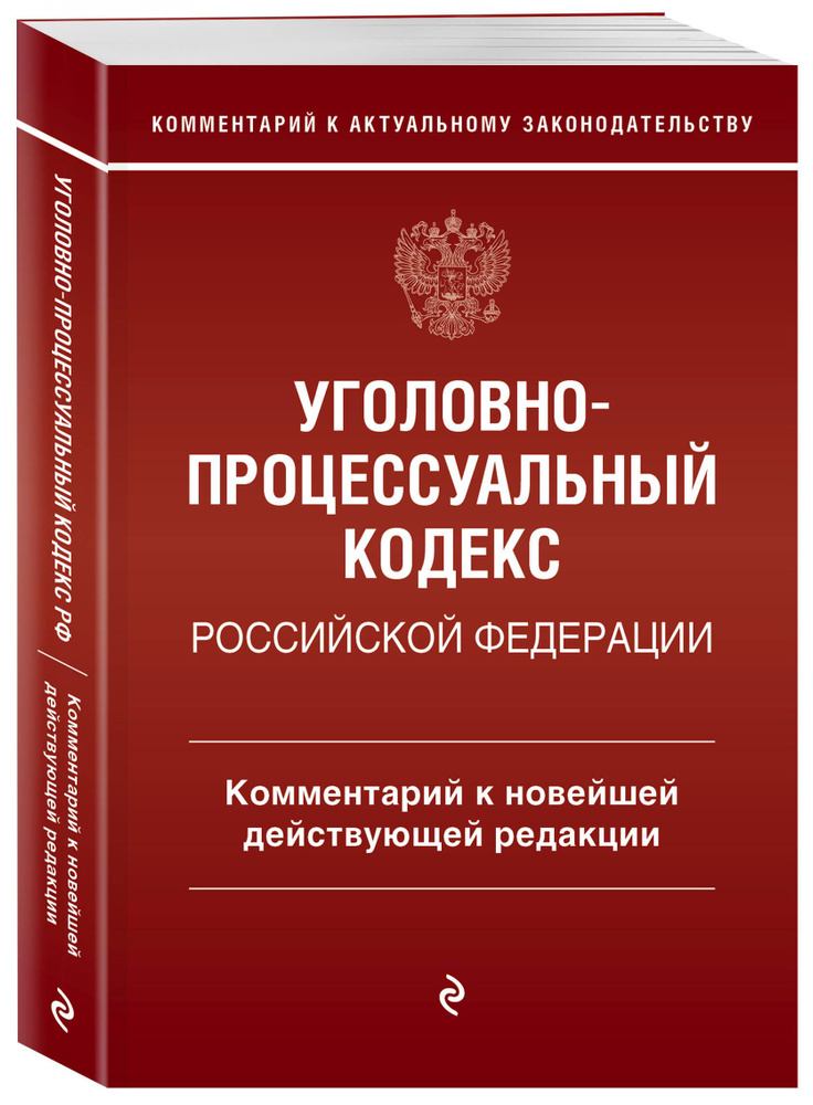 Уголовная ответственность за распространение порнографии - «Скірмантаўская сярэдняя школа»