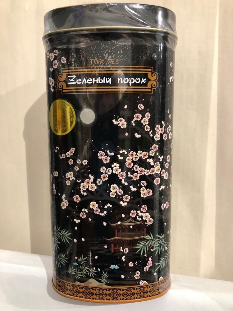 Чай Китайский зелёный "Порох" 150 гр #1