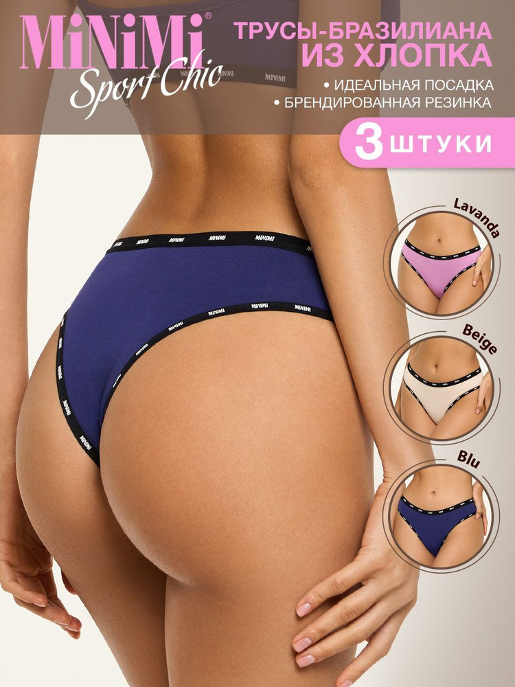 Трусы бразильяна Minimi Sport Chic, 3 шт #1