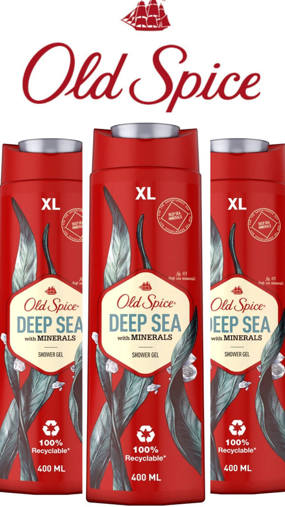 Old Spice Deep Sea Гель для душа и шампунь 2в1 мужской, 3 шт по 400 мл  #1