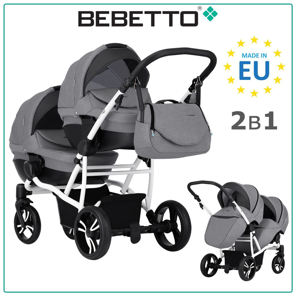 Коляска детская универсальная для двойни 2 в 1 Bebetto42 Comfort / 04 / серый, рама белая  #1