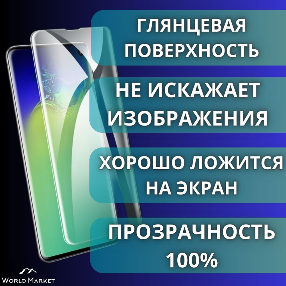 Защитная пленка Honor Magic 4 Lite - купить по выгодной цене в  интернет-магазине OZON (1155875294)