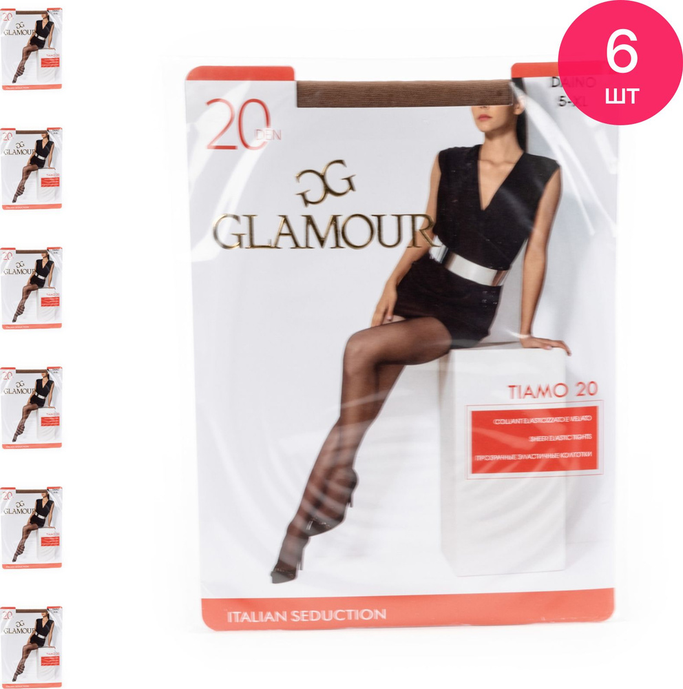 Колготки Glamour, 20 ден #1