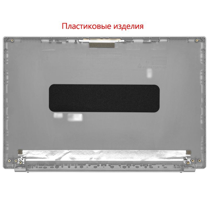 Крышка ноутбука подходит для Acer Aspire A515-56 S50-53 A315-35 58 A115-32 N20C5  #1