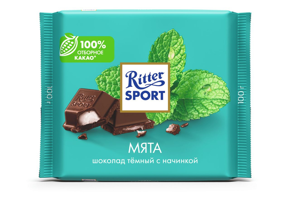 Шоколад Ritter Sport темный с мятой, 100г #1