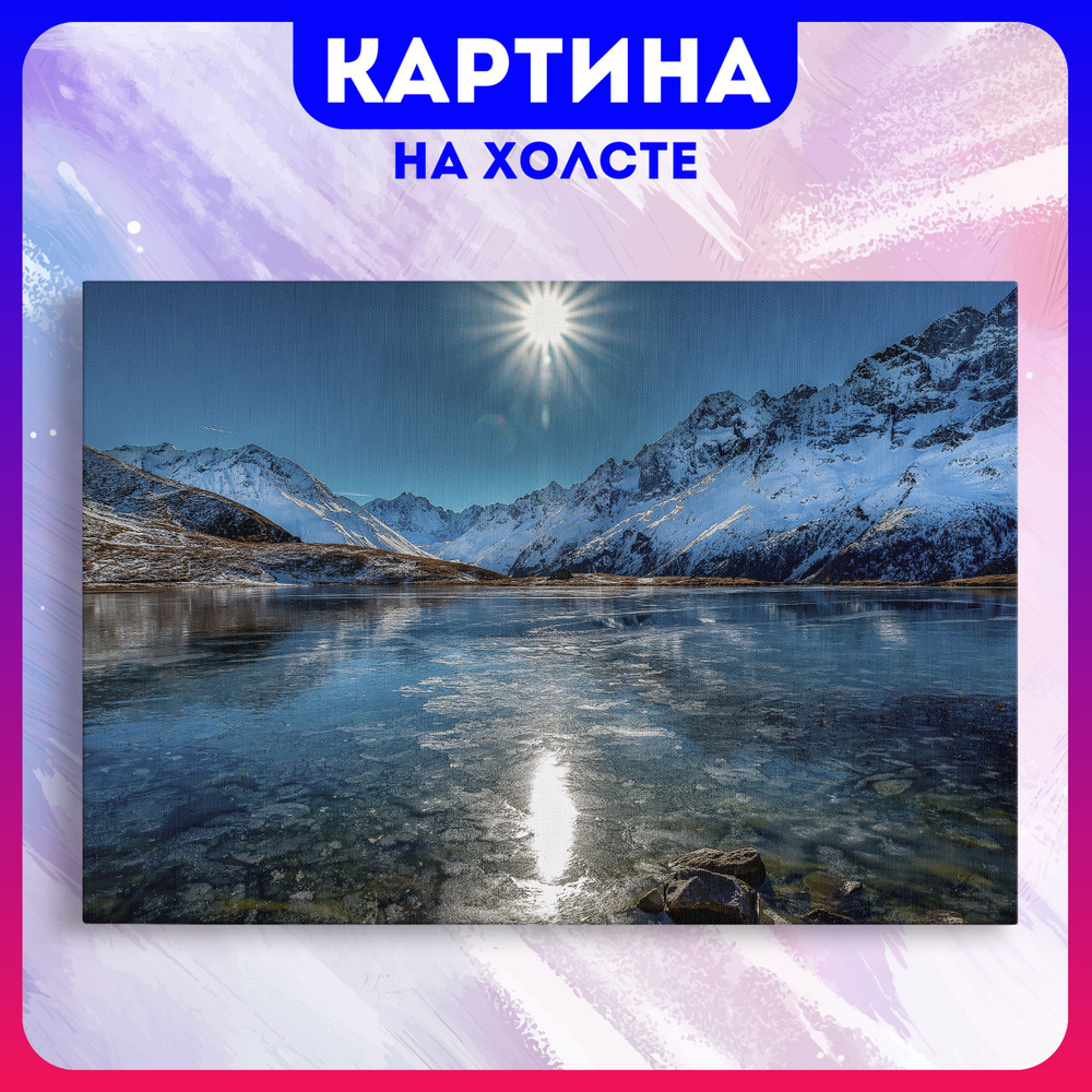 BloomHym Картина "озеро Байкал природа пейзаж лес (4)", 80 х 60 см  #1