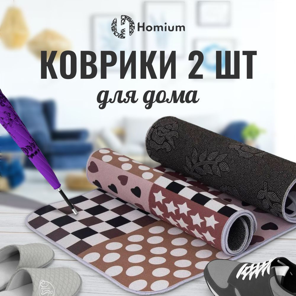 Homium Уют и тепло в каждый дом Ковер для кухни Рыбки; Плитка, 0.58 x 1.58 м  #1