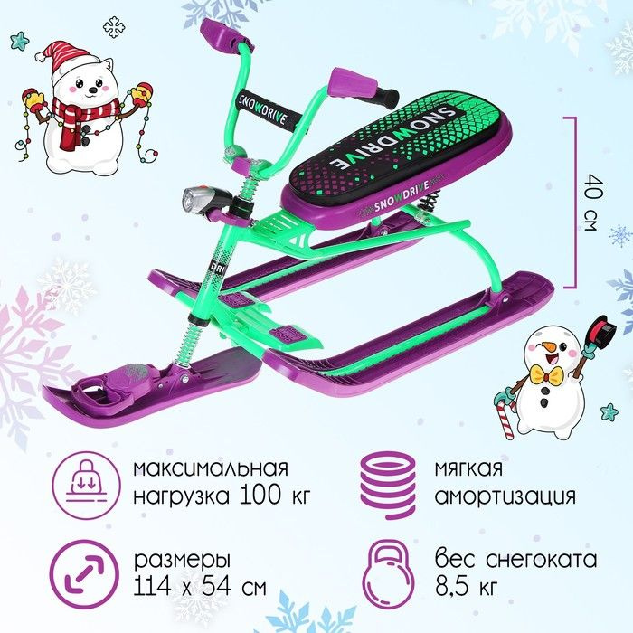 Снегокат Nika Snowdrive Neon, СНД3N/G, цвет неон/фиолетовый #1