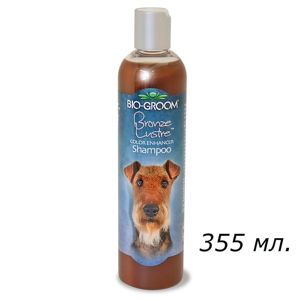 Bio-Groom Bronze Lustre шампунь-ополаскиватель для собак коричневого окраса 355 мл  #1