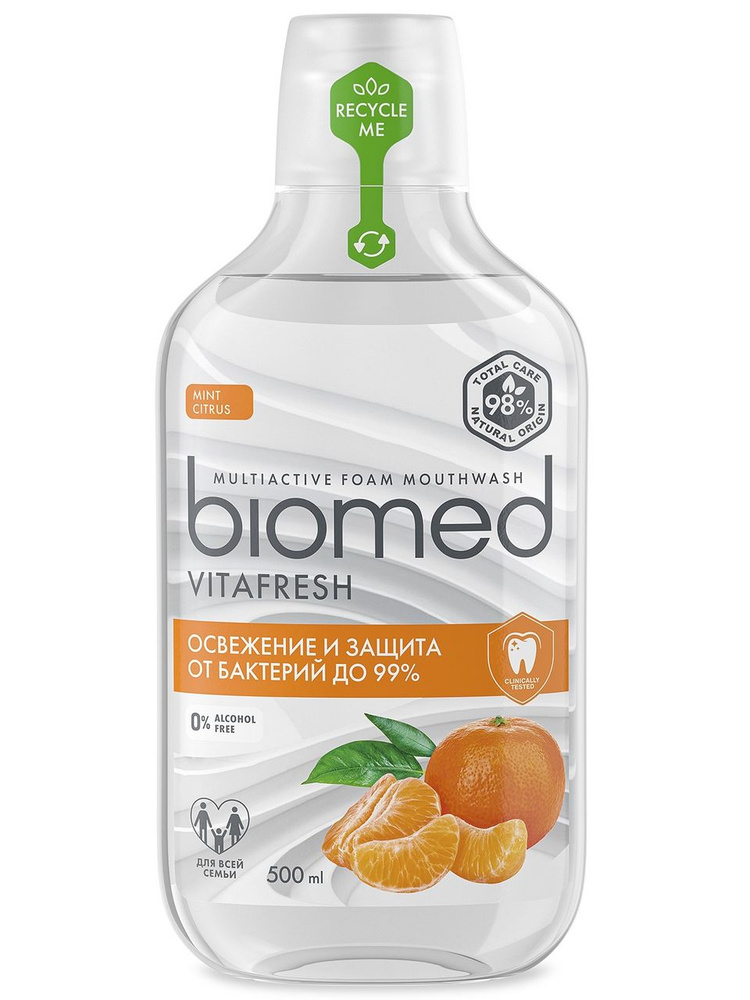 Ополаскиватель для полости рта Biomed Vitafresh Цитрус, 500мл #1