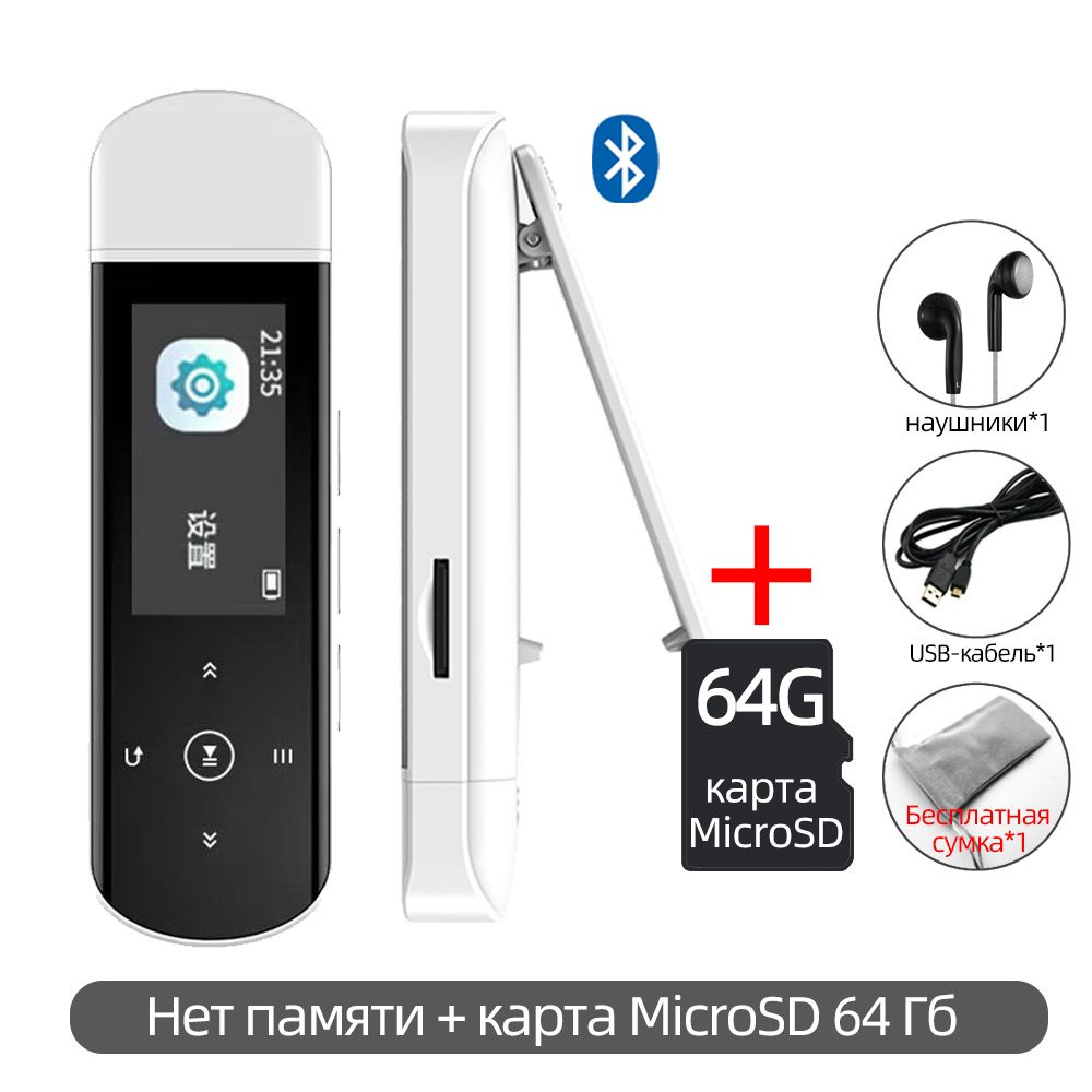 RUIZU MP3-плеер X69 Bluetooth, светло-бежевый #1