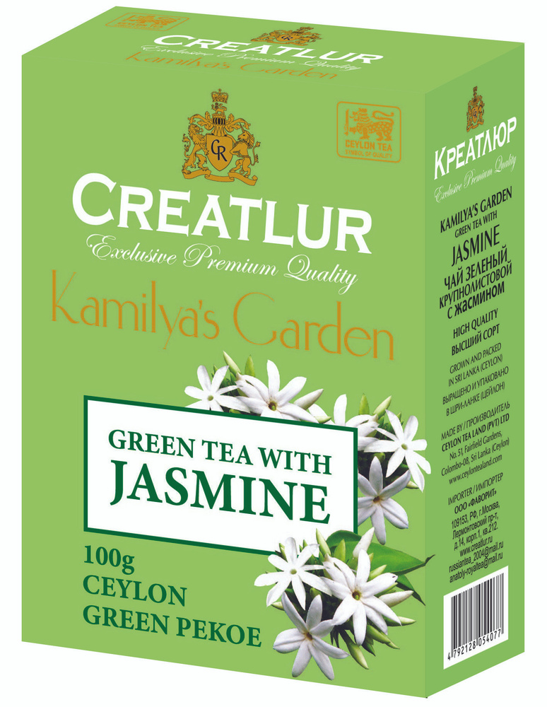 Зеленый Чай Крупнолистовой с Жасмином Creatlur Kamilya's Garden with Jasmine, 100г  #1