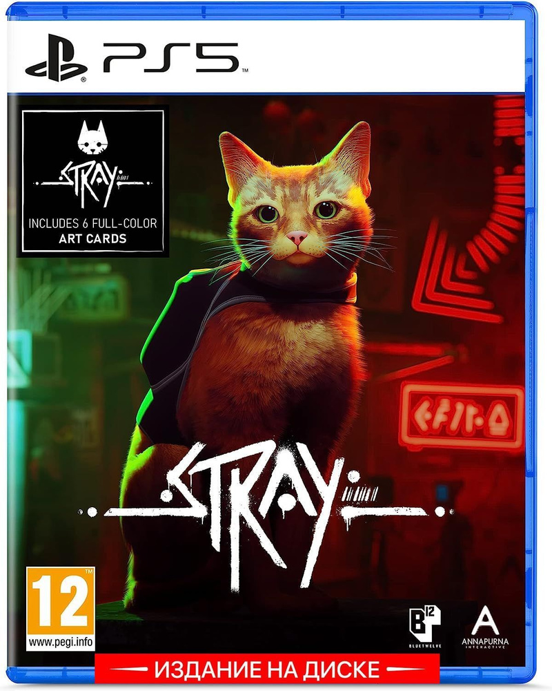 Игра Stray (PlayStation 5, Русские субтитры) #1