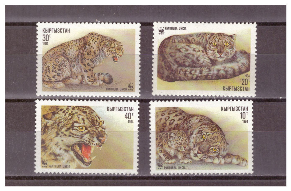 Марки почтовые набор Кыргызстан 1994 серия Фауна Кошки Дикие звери MNH  #1