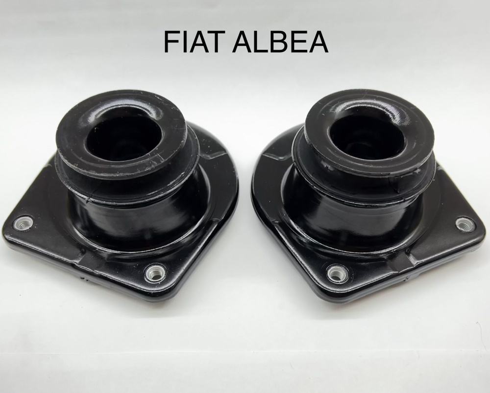 Опора стойки с подшипником Fiat Albea Фиат Альбеа комплект 2шт (правая/левая)  #1