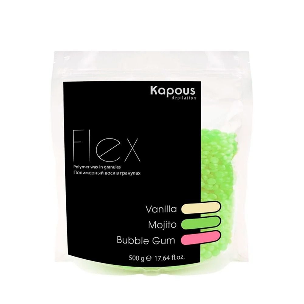 KAPOUS Воск Полимерный в гранулах FLEX для шугаринга с ароматом Мохито, 500 гр  #1