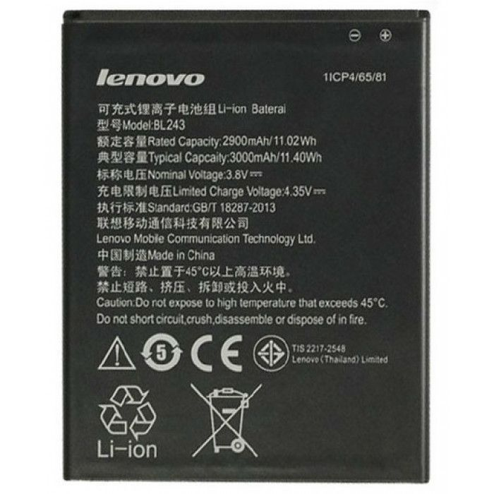 Аккумулятор BL243 для Lenovo K3 Note / A7000 (K50-T5 / K50 T5 / K50T5) Новый #1