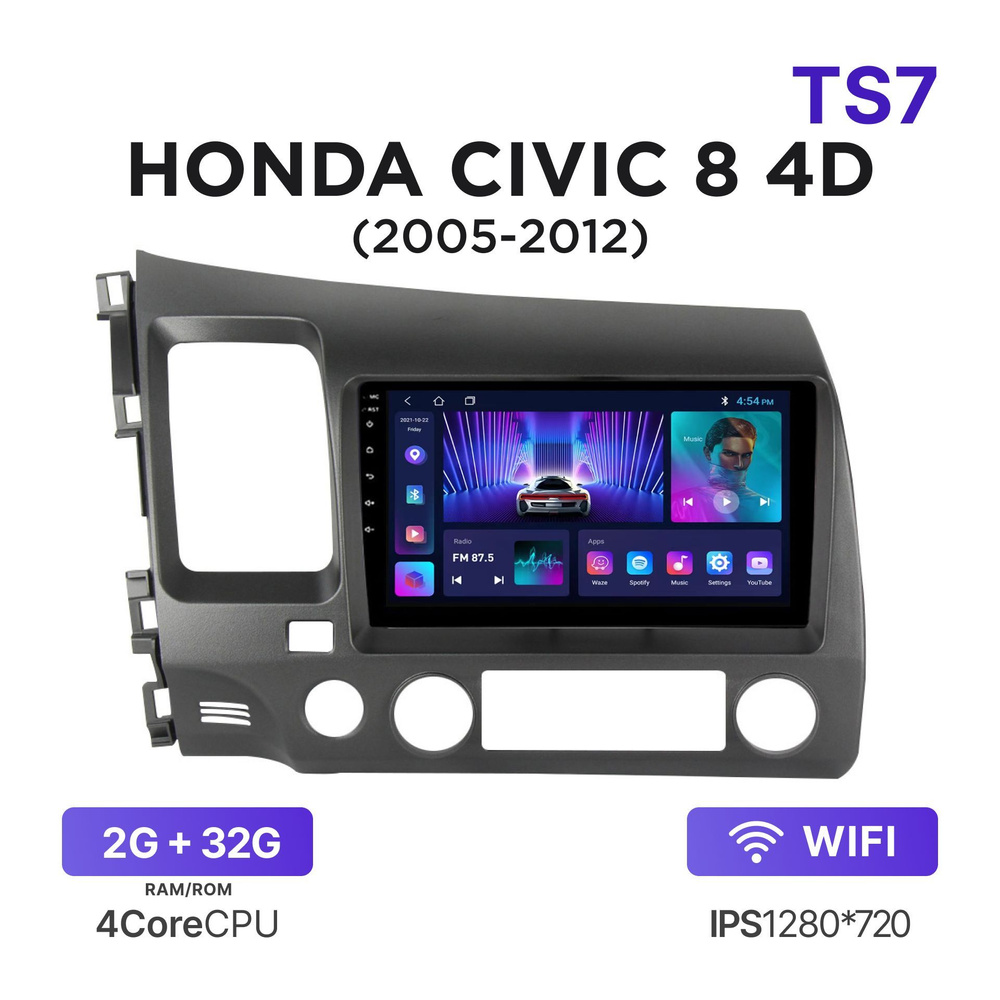 Магнитола TS7 2-32 Гб Android для Honda Civic VIII 4D (2005-2012) (9 дюймов) / Автомагнитола Андроид #1