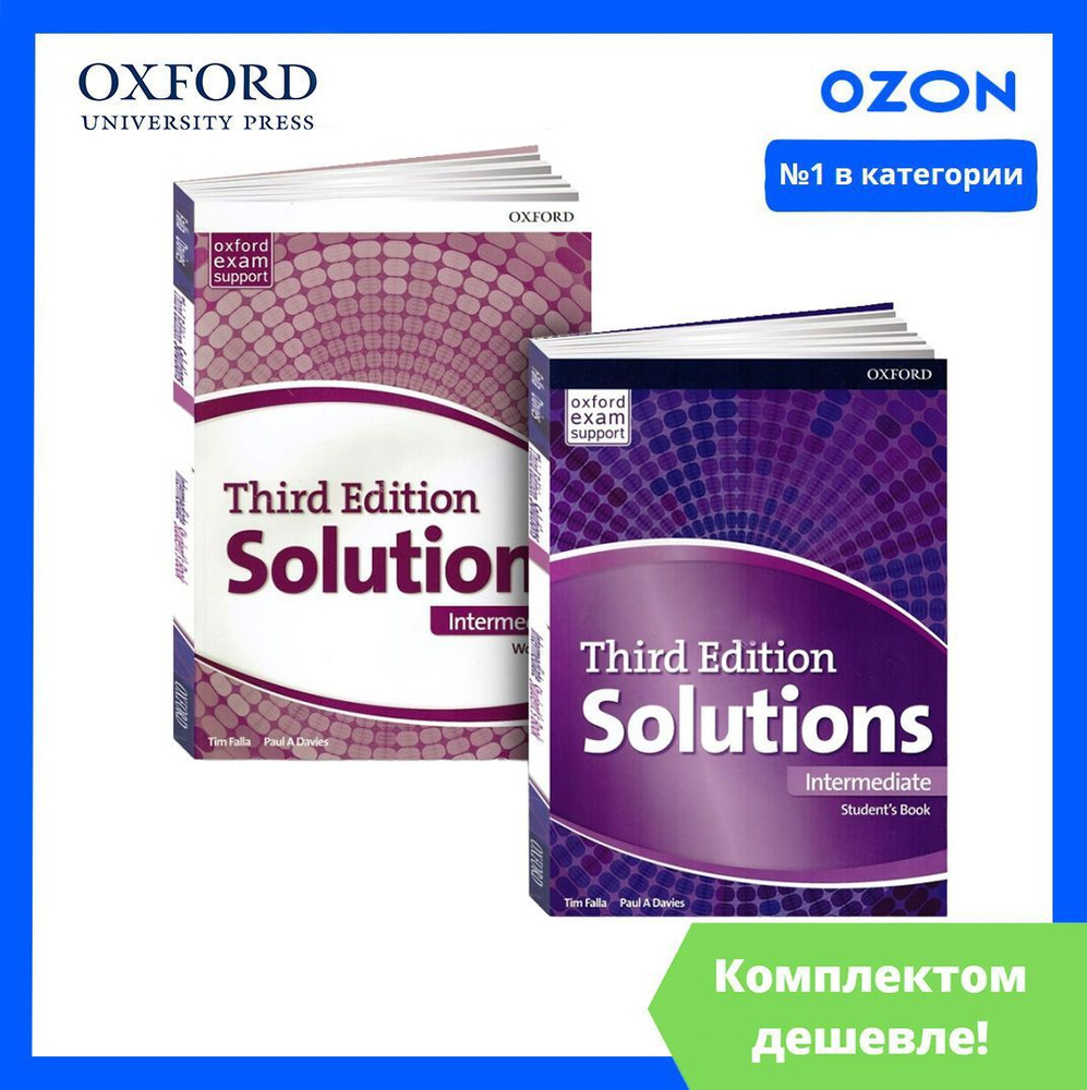 Вопросы и ответы о Solutions 3rd edition- elementary, pre-intermediate,  intermediate, upper-intermediate, advanced | Фэлла Тим – OZON