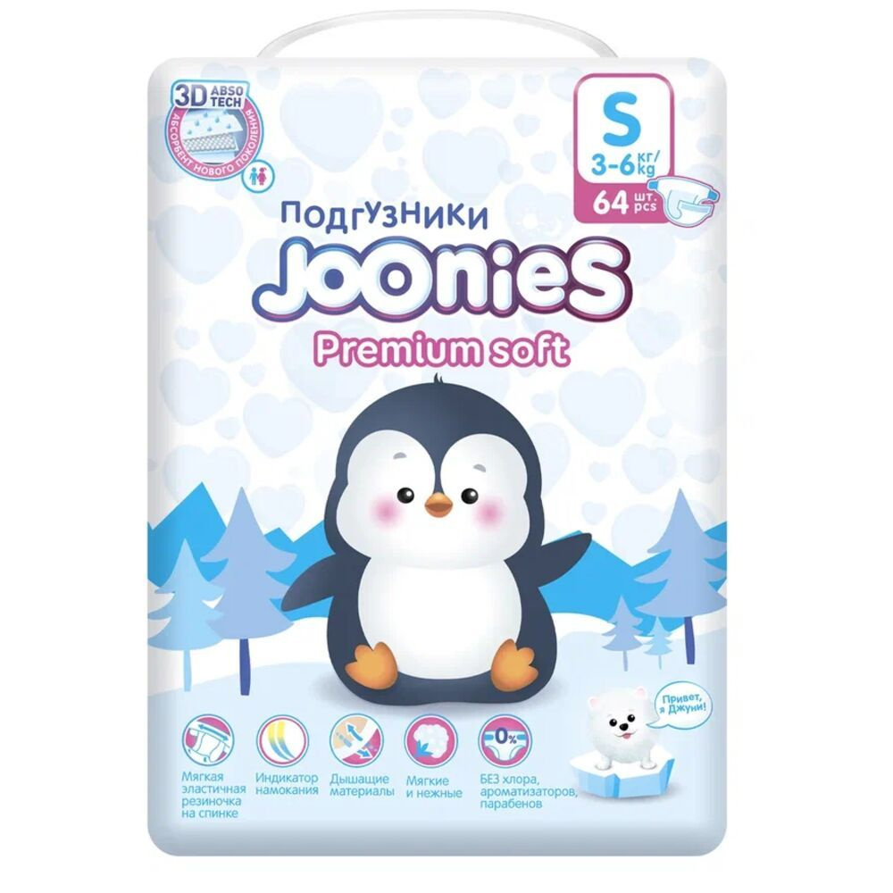 Joonies Подгузники Premium Soft, S (3-6 кг.), 64 шт. #1