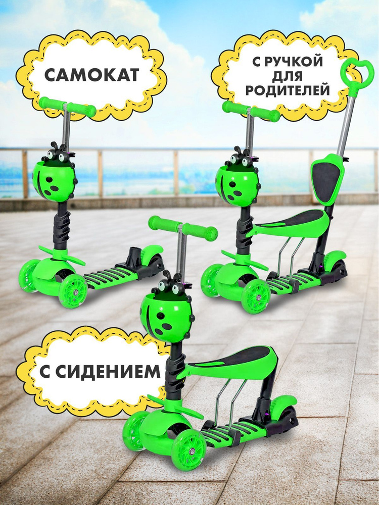 play okay Самокат-трансформер Самокат H23060701, зеленый, черный  #1