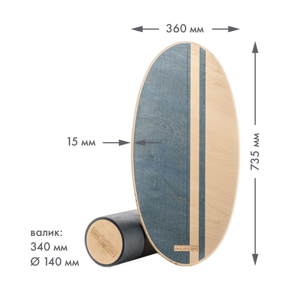 Balanser Доска балансировочная, 73.5х36 см #1