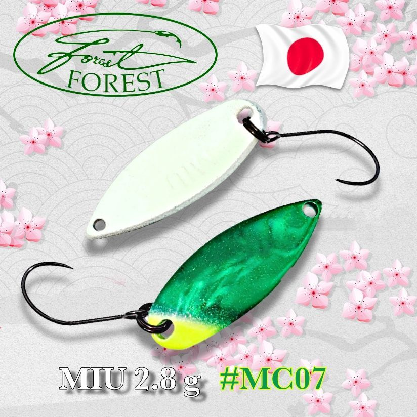 Блесна колеблющаяся FOREST MIU 2.8g #MC07 #1