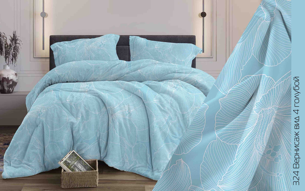 Ткань бязь рулон (33 метра), "Вернисаж голубой" , Хлопок ширина 220 , Плотность 120г/м2, для шитья постельного #1