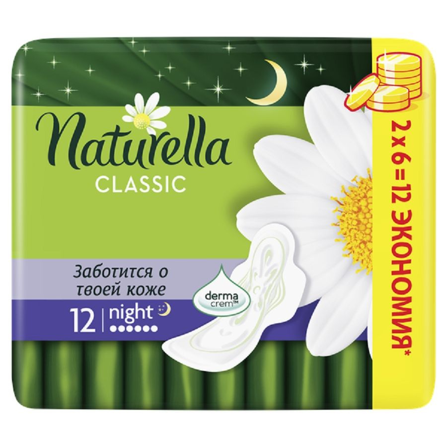 Г/п P&G NATURELLA Classic Женские ароматиз с крылышками Camomile Night Duo 12шт  #1